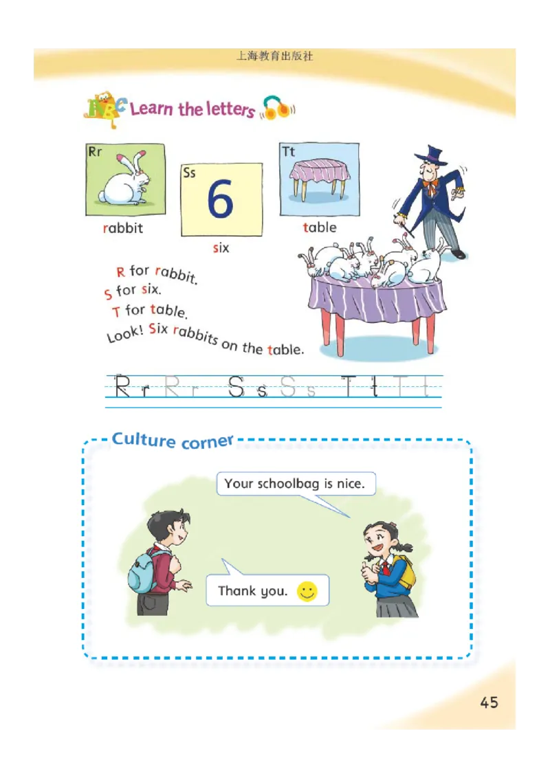 义务教育教科书&middot;英语（沪教版三起）三年级上册_三年级上下册资料_小学三年级学习资料-25年更新版_3-05、小学三年级英语上册_3-5-3、电子教材、课本