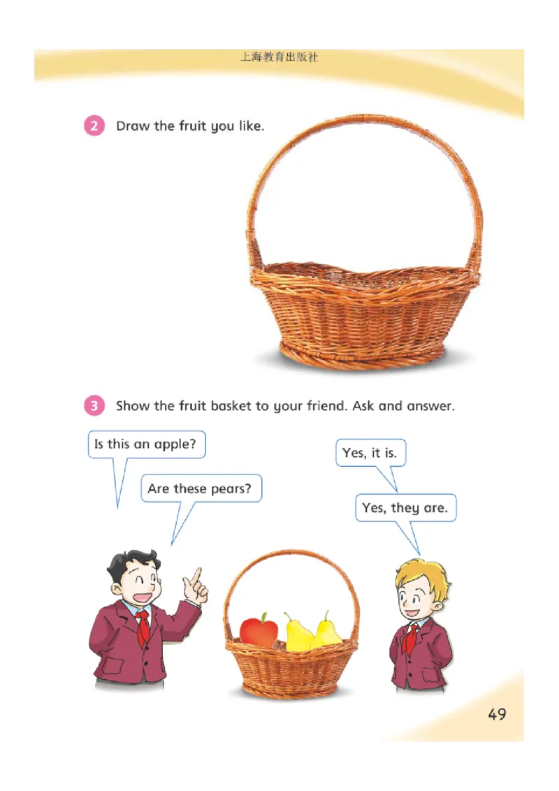 义务教育教科书&middot;英语（沪教版三起）三年级上册_三年级上下册资料_小学三年级学习资料-25年更新版_3-05、小学三年级英语上册_3-5-3、电子教材、课本