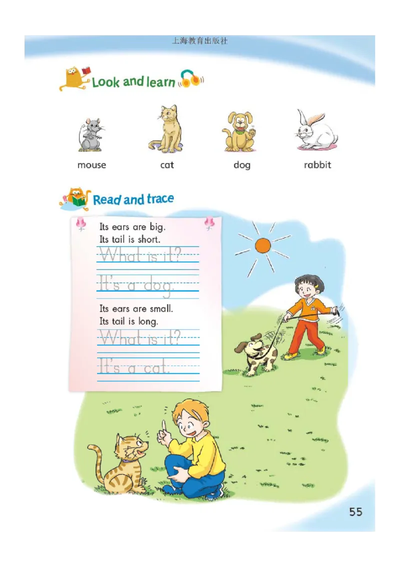 义务教育教科书&middot;英语（沪教版三起）三年级上册_三年级上下册资料_小学三年级学习资料-25年更新版_3-05、小学三年级英语上册_3-5-3、电子教材、课本