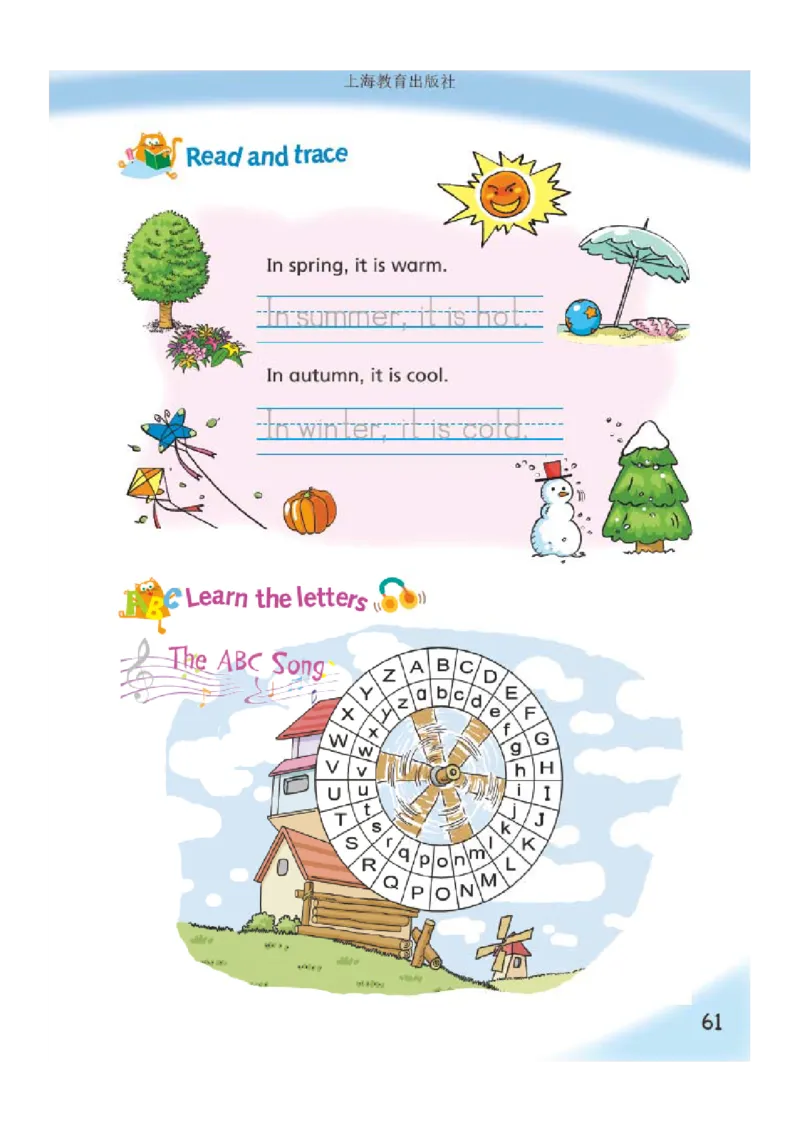 义务教育教科书&middot;英语（沪教版三起）三年级上册_三年级上下册资料_小学三年级学习资料-25年更新版_3-05、小学三年级英语上册_3-5-3、电子教材、课本