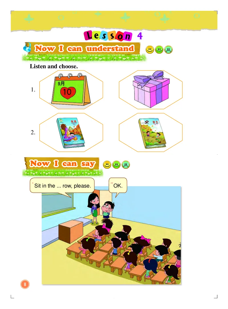 义务教育教科书&middot;英语（北京版一起）三年级上册_三年级上下册资料_小学三年级学习资料-25年更新版_3-05、小学三年级英语上册_3-5-3、电子教材、课本