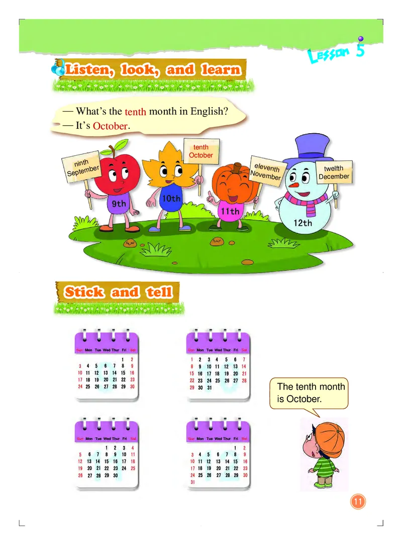 义务教育教科书&middot;英语（北京版一起）三年级上册_三年级上下册资料_小学三年级学习资料-25年更新版_3-05、小学三年级英语上册_3-5-3、电子教材、课本