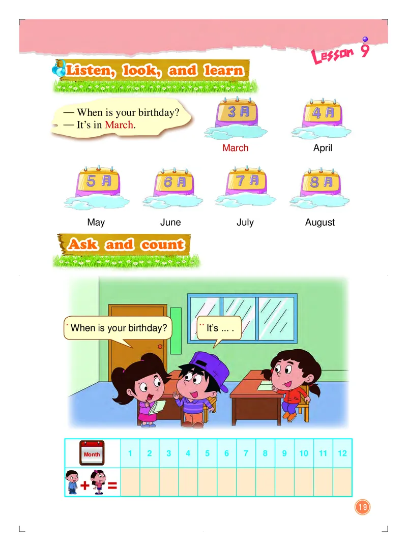 义务教育教科书&middot;英语（北京版一起）三年级上册_三年级上下册资料_小学三年级学习资料-25年更新版_3-05、小学三年级英语上册_3-5-3、电子教材、课本