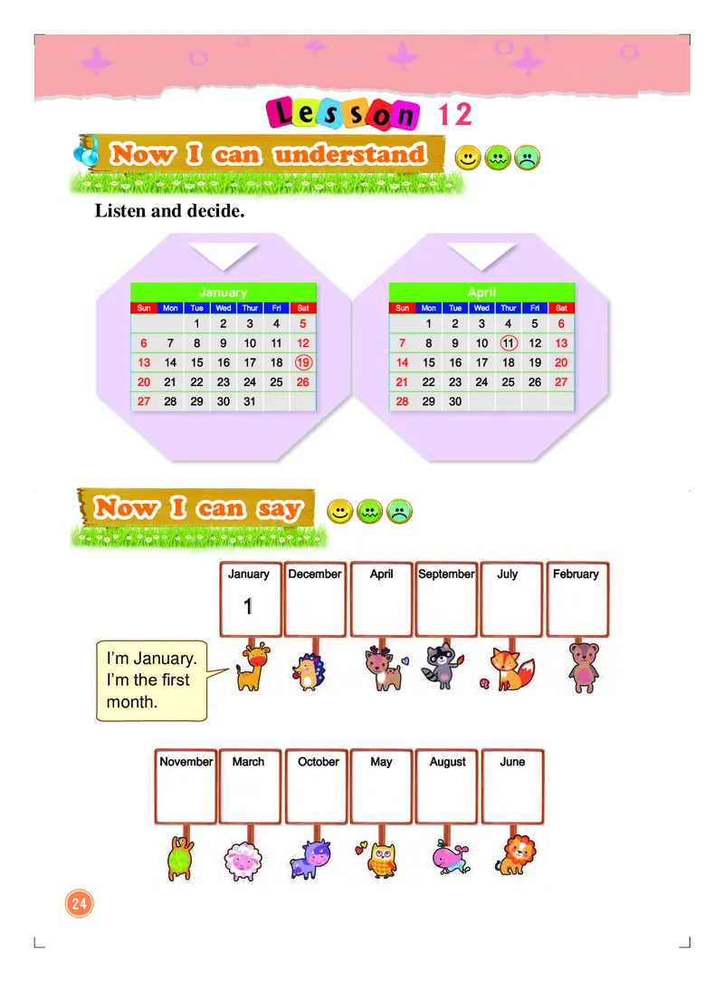 义务教育教科书&middot;英语（北京版一起）三年级上册_三年级上下册资料_小学三年级学习资料-25年更新版_3-05、小学三年级英语上册_3-5-3、电子教材、课本