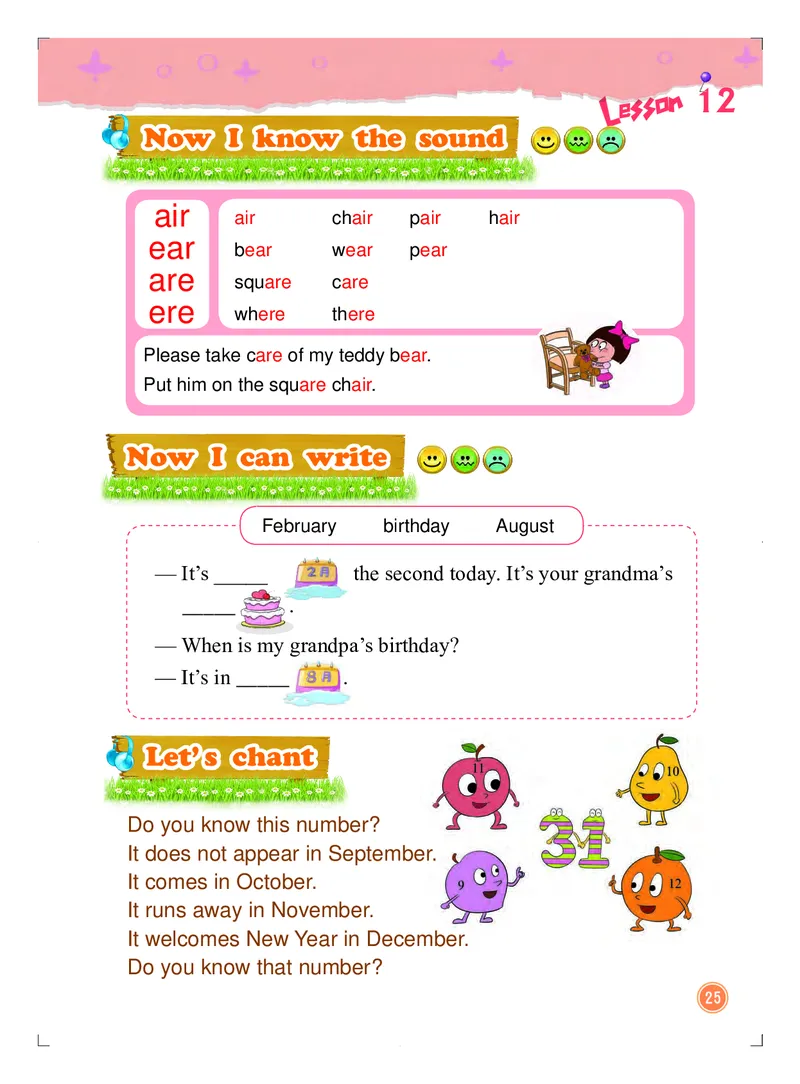 义务教育教科书&middot;英语（北京版一起）三年级上册_三年级上下册资料_小学三年级学习资料-25年更新版_3-05、小学三年级英语上册_3-5-3、电子教材、课本