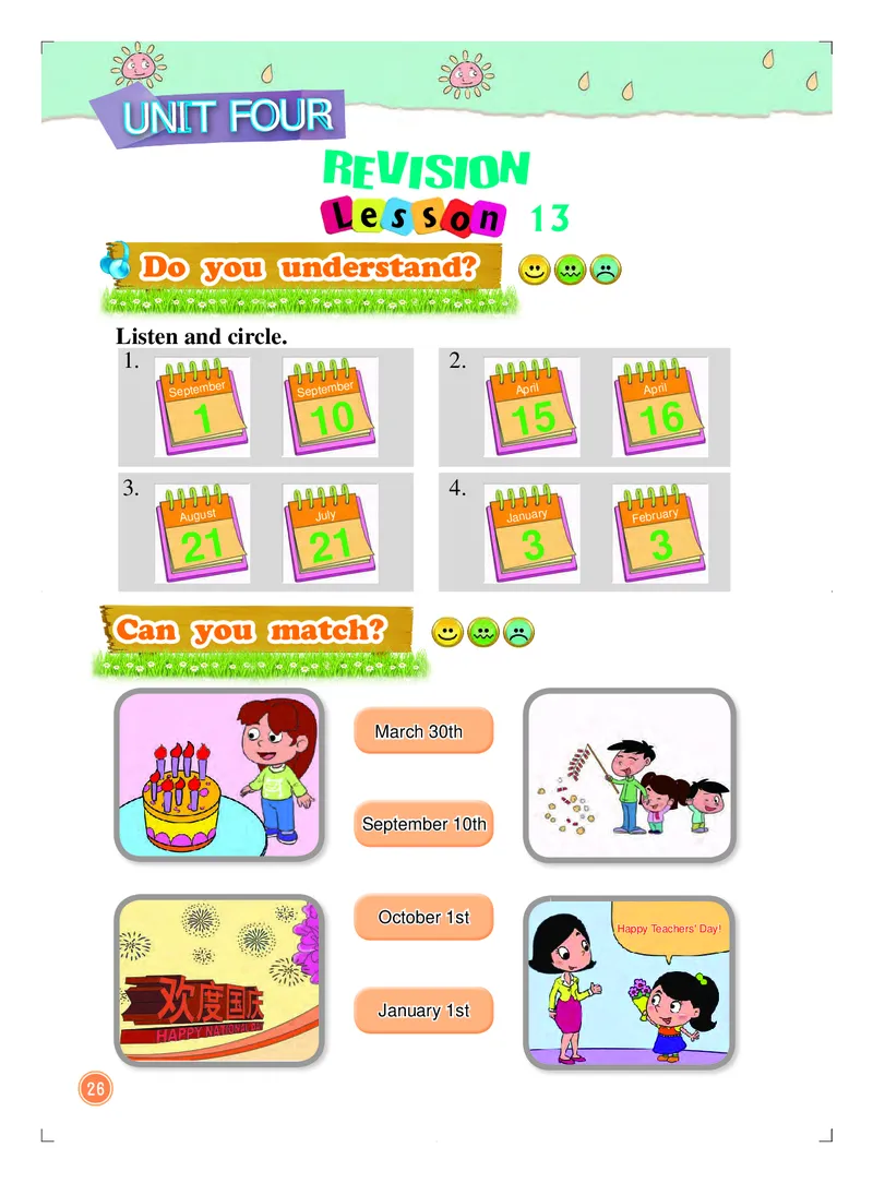 义务教育教科书&middot;英语（北京版一起）三年级上册_三年级上下册资料_小学三年级学习资料-25年更新版_3-05、小学三年级英语上册_3-5-3、电子教材、课本