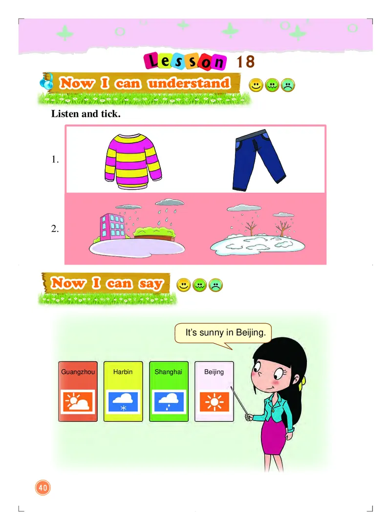 义务教育教科书&middot;英语（北京版一起）三年级上册_三年级上下册资料_小学三年级学习资料-25年更新版_3-05、小学三年级英语上册_3-5-3、电子教材、课本