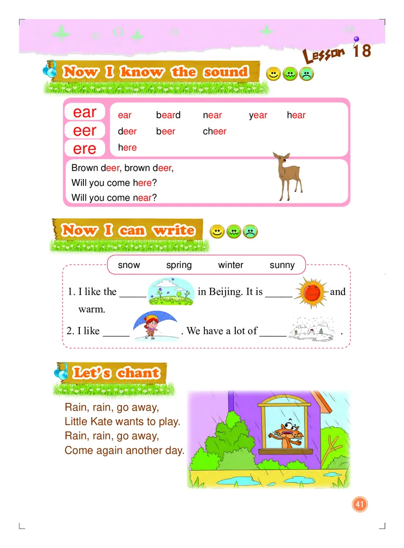 义务教育教科书&middot;英语（北京版一起）三年级上册_三年级上下册资料_小学三年级学习资料-25年更新版_3-05、小学三年级英语上册_3-5-3、电子教材、课本