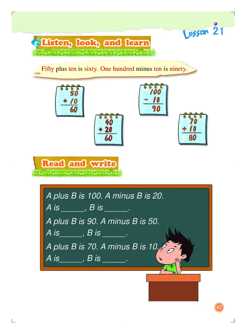 义务教育教科书&middot;英语（北京版一起）三年级上册_三年级上下册资料_小学三年级学习资料-25年更新版_3-05、小学三年级英语上册_3-5-3、电子教材、课本