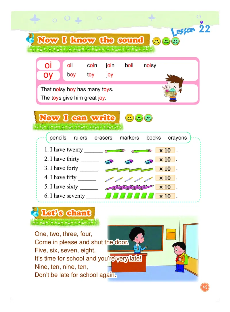 义务教育教科书&middot;英语（北京版一起）三年级上册_三年级上下册资料_小学三年级学习资料-25年更新版_3-05、小学三年级英语上册_3-5-3、电子教材、课本