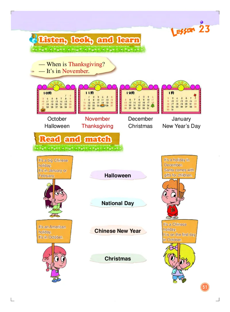 义务教育教科书&middot;英语（北京版一起）三年级上册_三年级上下册资料_小学三年级学习资料-25年更新版_3-05、小学三年级英语上册_3-5-3、电子教材、课本