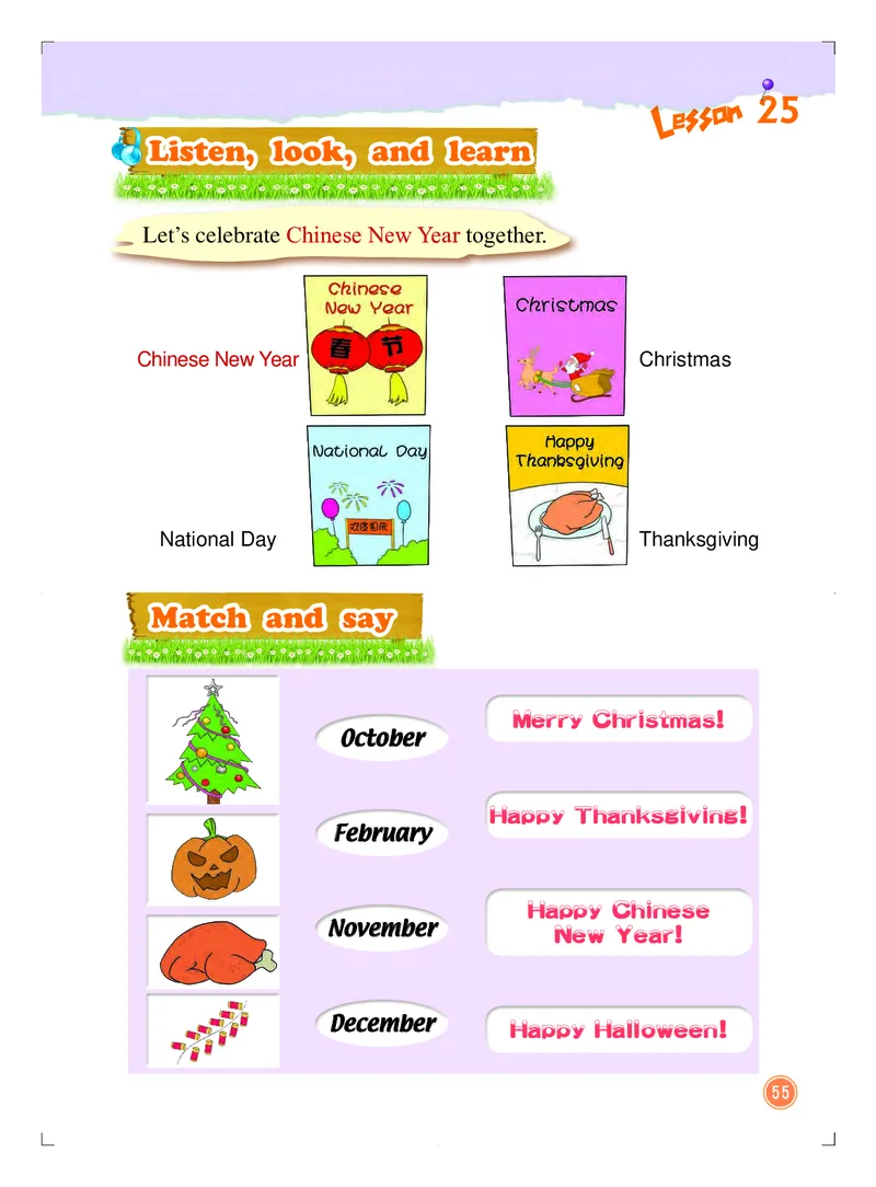 义务教育教科书&middot;英语（北京版一起）三年级上册_三年级上下册资料_小学三年级学习资料-25年更新版_3-05、小学三年级英语上册_3-5-3、电子教材、课本