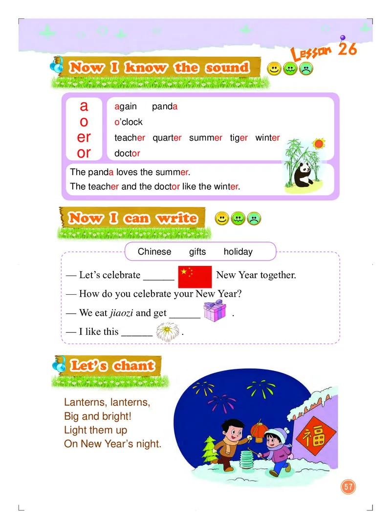 义务教育教科书&middot;英语（北京版一起）三年级上册_三年级上下册资料_小学三年级学习资料-25年更新版_3-05、小学三年级英语上册_3-5-3、电子教材、课本