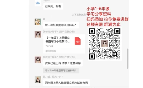 人教版一年级下学期数学第4单元试卷《100以内数的认识》试题1_一年级上下册资料_一年级上语数英上下册学习资料_3-6-4、小学一年级数学下册_人教版_3、单元测试卷