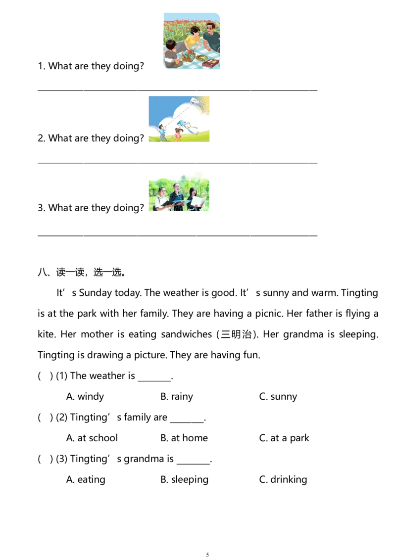 外研版一起点英语二年级下册M7单元测试卷及答案_二年级上下册资料_二年级语数英上下册学习资料_3-7-6、小学二年级英语下册_外研版一起点_3、单元测试卷