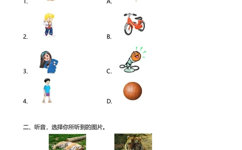 外研版一起点英语二年级下册M7单元测试卷及答案_二年级上下册资料_二年级语数英上下册学习资料_3-7-6、小学二年级英语下册_外研版一起点_3、单元测试卷