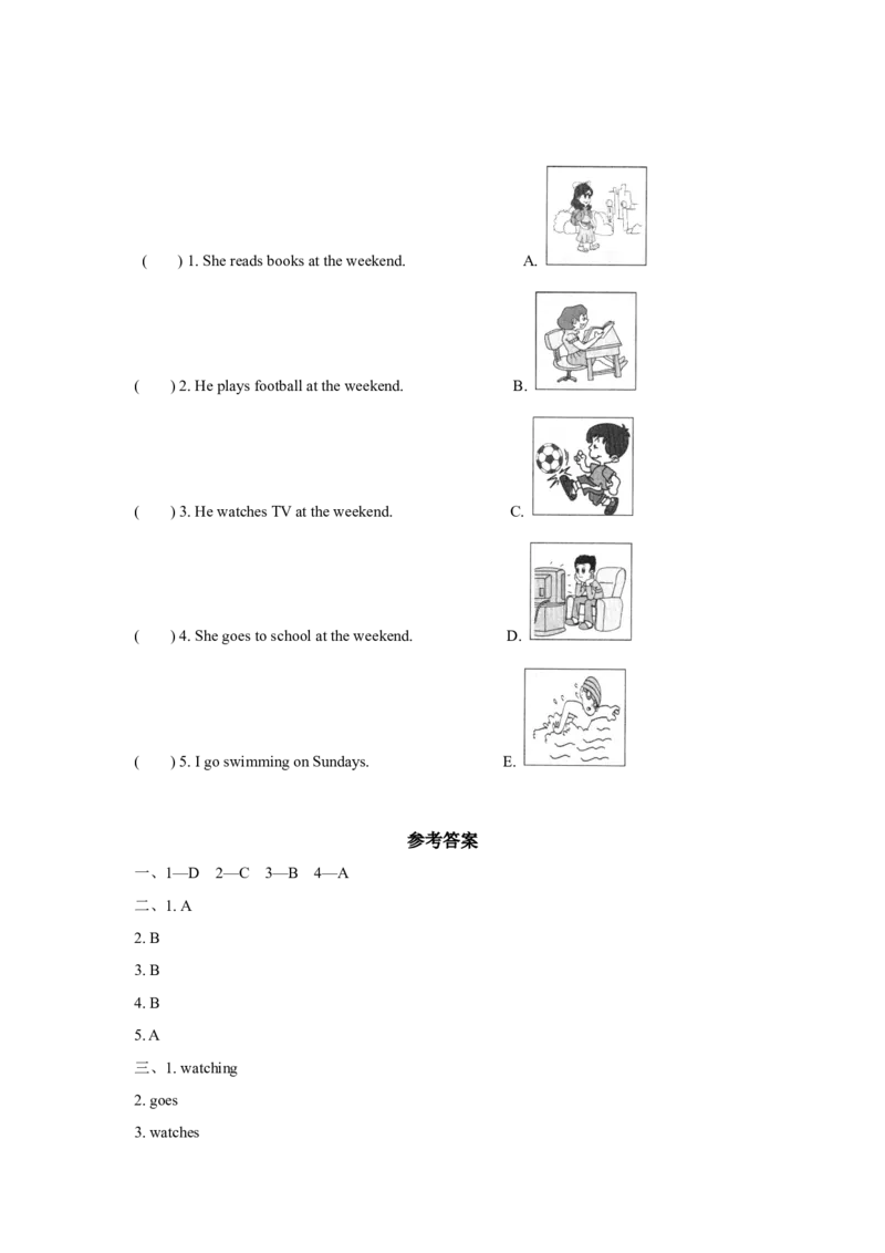 同步练习Module8Unit1（外研）_二年级上下册资料_二年级语数英上下册学习资料_3-7-5、小学二年级英语上册_外研版一起点_2、同步练习_Module8