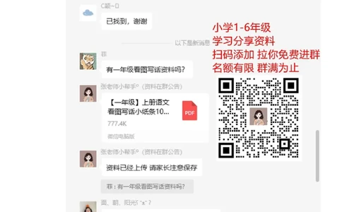 人教版小学三上数学专项练习：计算题_三年级上下册资料_三年级上语数英上下册学习资料_3-8-3、小学三年级数学上册_人教版_6、专项练习