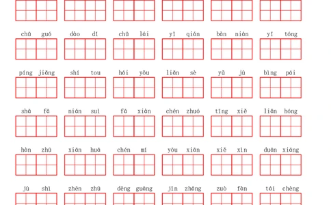 二（上）语文第三单元生字扩词词语表（看拼音写词语）_二年级上下册资料_小学二年级学习资料-25年更新版_2-01、小学二年级语文上册_2-1-2、练习题、作业、试题、试卷_专项练习