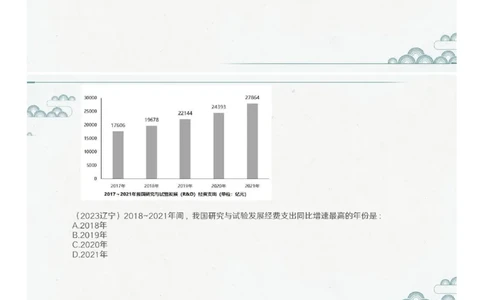 (1.1.9)--第九课-年均变化_2026考公资料_（12）小p公考_行测2026小P公考数资判系统班_资料分析_1.讲义_{1}--课堂课件PDF