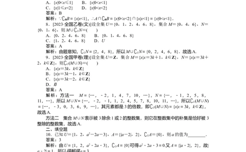 专练1_2025高中教辅（后续还会更新新习题试卷）_2025高中全科《微专题&middot;小练习》_2025高中全科《微专题小练习》_2025版&middot;微专题小练习&middot;数学