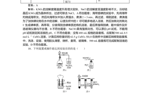 专练59_2025高中教辅（后续还会更新新习题试卷）_2025高中全科《微专题&middot;小练习》_2025高中全科《微专题小练习》_2025版&middot;微专题小练习&middot;化学