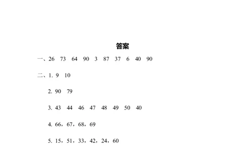 教材过关卷(6)_新人教版小学数学同步练习题上下册一课一练电子_2023新人教版小学数学1年级下册习题试卷试题（92份）_教材过关卷（10份）