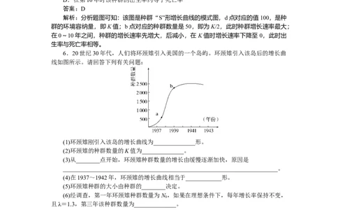 专练85_2025高中教辅（后续还会更新新习题试卷）_2025高中全科《微专题&middot;小练习》_2025高中全科《微专题小练习》_2025版&middot;微专题小练习&middot;生物学&middot;不定项