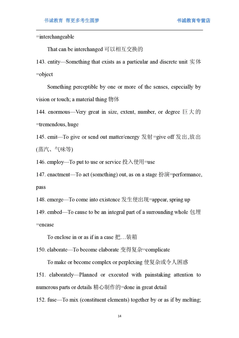 01.词汇最新托业(TOEIC)阅读高频词汇英汉双解_09、易考汇总_09、易考汇总_银行笔试包含专业题_03、英语讲义+经典例题(重在平时学习)
