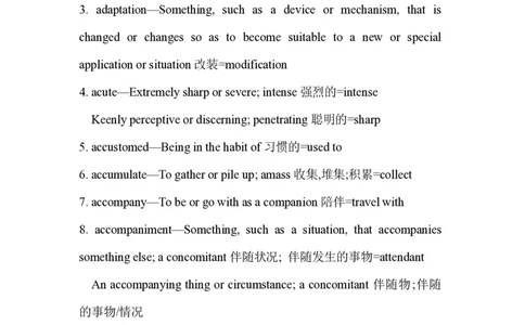01.词汇最新托业(TOEIC)阅读高频词汇英汉双解_09、易考汇总_09、易考汇总_银行笔试包含专业题_03、英语讲义+经典例题(重在平时学习)