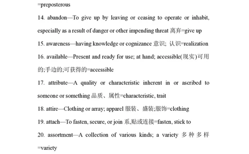 01.词汇最新托业(TOEIC)阅读高频词汇英汉双解_09、易考汇总_09、易考汇总_银行笔试包含专业题_03、英语讲义+经典例题(重在平时学习)