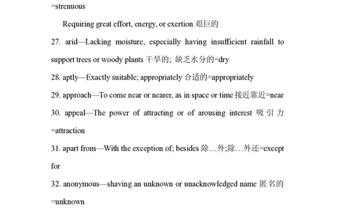 01.词汇最新托业(TOEIC)阅读高频词汇英汉双解_09、易考汇总_09、易考汇总_银行笔试包含专业题_03、英语讲义+经典例题(重在平时学习)