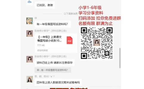 新人教版一上数学期中考测试题1_一年级上下册资料_一年级上语数英上下册学习资料_3-6-3、小学一年级数学上册_人教版_4、期中试题