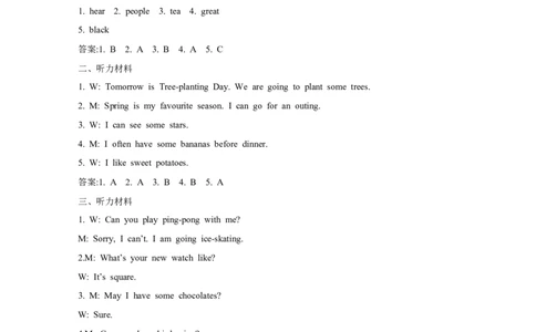 参考答案_三年级上下册资料_三年级上语数英上下册学习资料_3-8-6、小学三年级英语下册_北京课改版_4、期中测试卷
