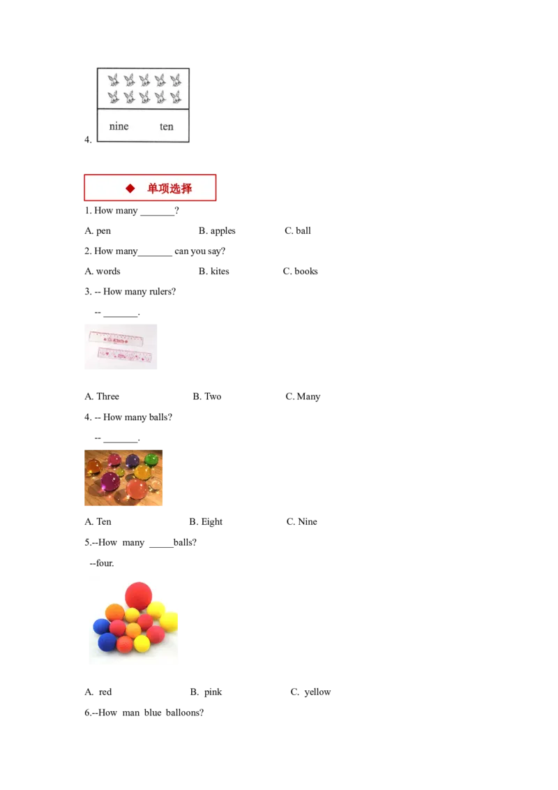 同步练习Module8Unit2（外研）_一年级上下册资料_一年级上语数英上下册学习资料_3-6-5、小学一年级英语上册_外研版一起点_2、同步练习_Module8