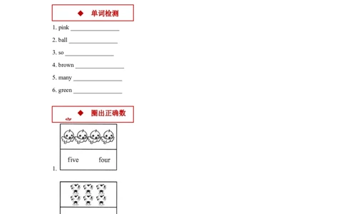 同步练习Module8Unit2（外研）_一年级上下册资料_一年级上语数英上下册学习资料_3-6-5、小学一年级英语上册_外研版一起点_2、同步练习_Module8