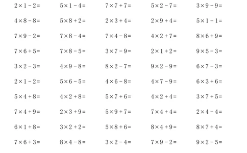 二（上）乘加乘减（多类组合计算）（各版本通用）_二年级上下册资料_小学二年级学习资料-25年更新版_2-03、小学二年级数学上册_2-3-2、练习题、作业、试题、试卷_通用