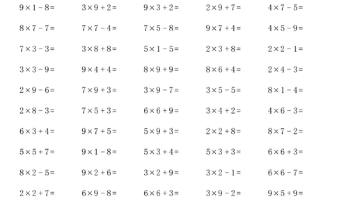 二（上）乘加乘减（多类组合计算）（各版本通用）_二年级上下册资料_小学二年级学习资料-25年更新版_2-03、小学二年级数学上册_2-3-2、练习题、作业、试题、试卷_通用