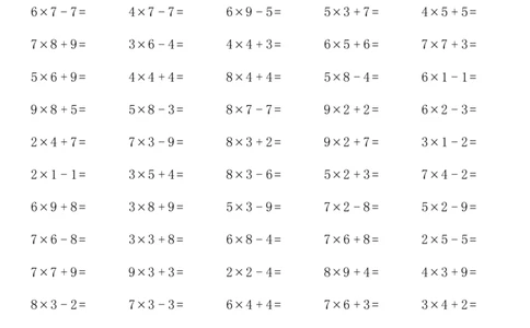 二（上）乘加乘减（多类组合计算）（各版本通用）_二年级上下册资料_小学二年级学习资料-25年更新版_2-03、小学二年级数学上册_2-3-2、练习题、作业、试题、试卷_通用
