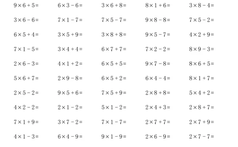 二（上）乘加乘减（多类组合计算）（各版本通用）_二年级上下册资料_小学二年级学习资料-25年更新版_2-03、小学二年级数学上册_2-3-2、练习题、作业、试题、试卷_通用