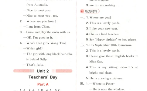 五年级英语上册闽教版25秋《53天天练》答案_25秋小学语数英习题试卷_英语_3-6年级英语上册闽教版25秋《53天天练》_五年级英语上册闽教版25秋《53天天练》