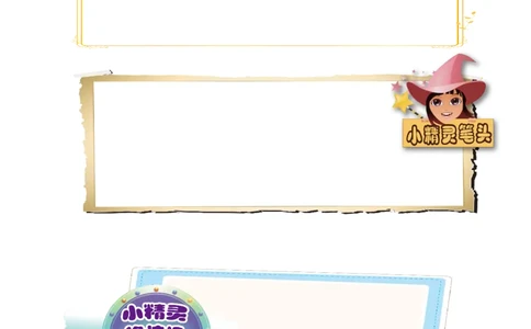 把内容写具体_小学生作文专项名师课合集16套小学~视频+PDF_017.小学生作文_第5讲把内容写具体_第5讲把内容写具体_第5讲把内容写具体