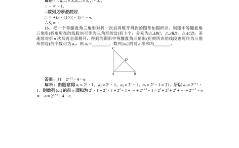 专练32_2025高中教辅（后续还会更新新习题试卷）_2025高中全科《微专题&middot;小练习》_2025高中全科《微专题小练习》_2025版&middot;微专题小练习&middot;数学