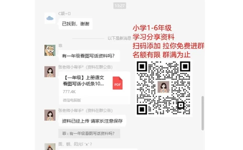 一上数学专项练习：10以内加减法练习题(25页)_一年级上下册资料_小学一年级学习资料-25年更新版_1-03、小学一年级数学上册_人教版_07、专项练习_一上数学专项练习