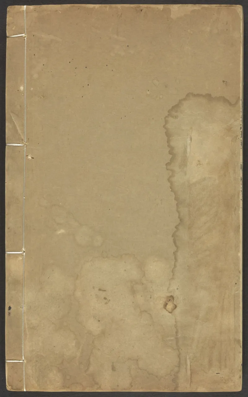 峦头心法图诀.二卷.清.蔡麟士.著.清咸丰四年广州儒雅堂发兑.西园书屋藏板_t涯_绝版古籍电子书合集（13大类）_易经类