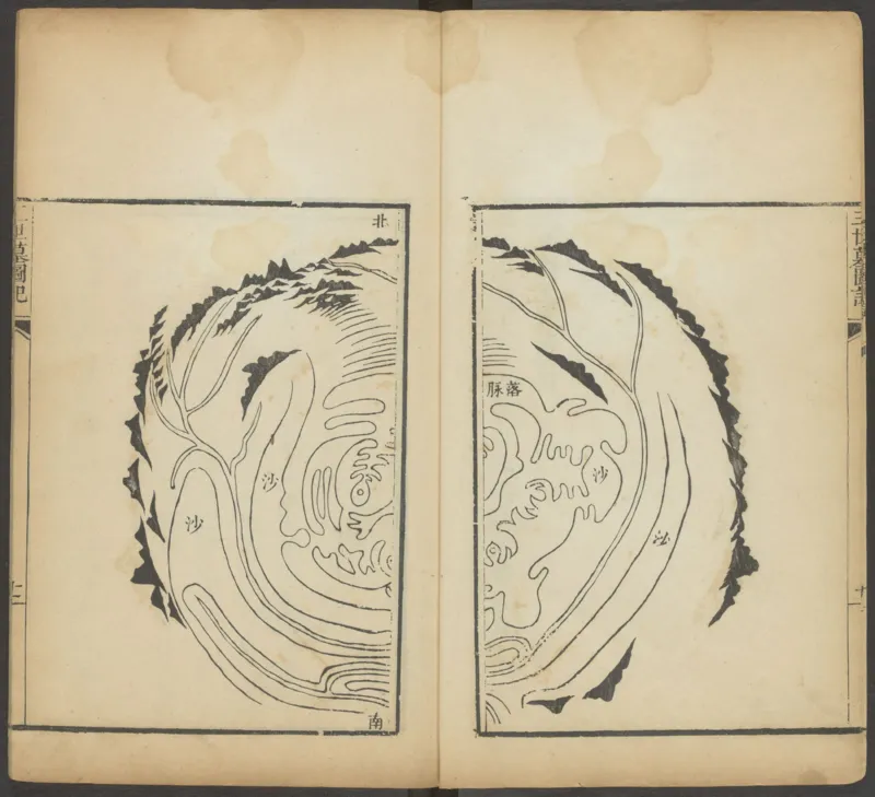 峦头心法图诀.二卷.清.蔡麟士.著.清咸丰四年广州儒雅堂发兑.西园书屋藏板_t涯_绝版古籍电子书合集（13大类）_易经类