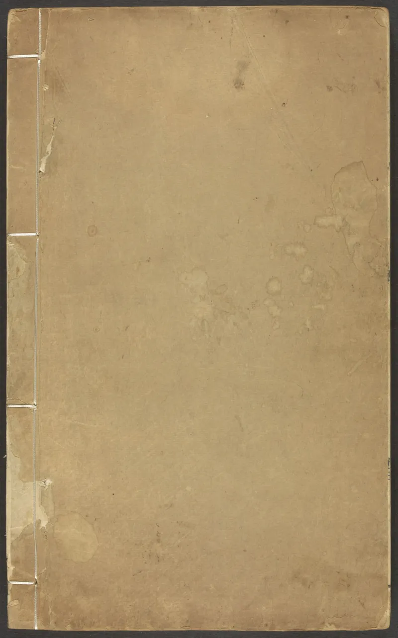 峦头心法图诀.二卷.清.蔡麟士.著.清咸丰四年广州儒雅堂发兑.西园书屋藏板_t涯_绝版古籍电子书合集（13大类）_易经类