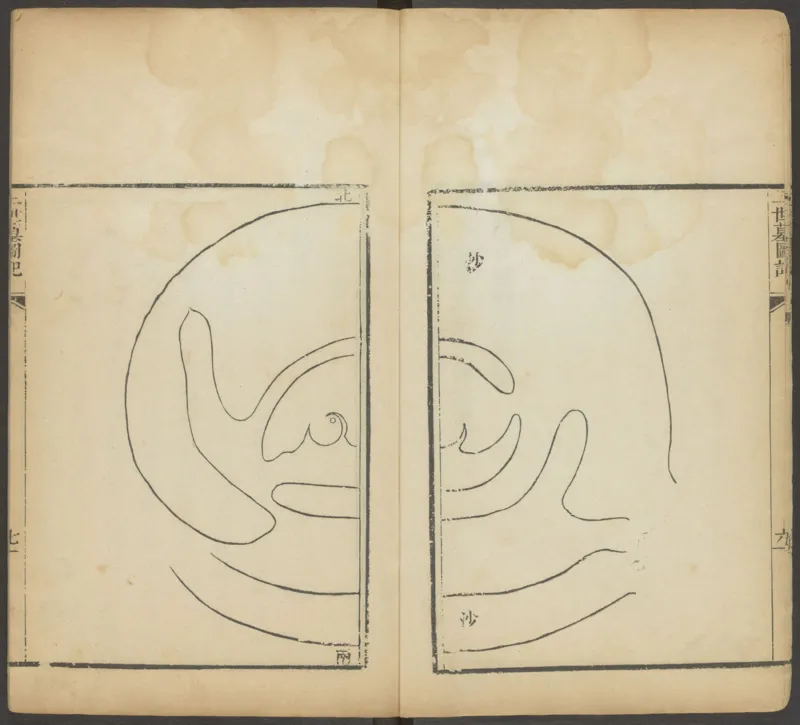 峦头心法图诀.二卷.清.蔡麟士.著.清咸丰四年广州儒雅堂发兑.西园书屋藏板_t涯_绝版古籍电子书合集（13大类）_易经类