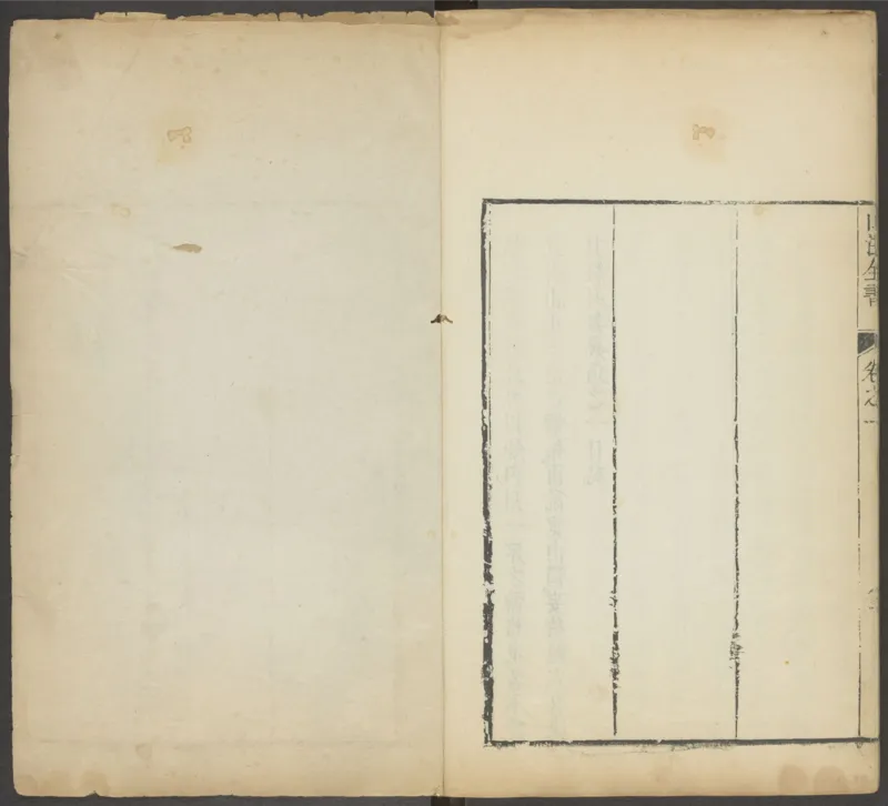 峦头心法图诀.二卷.清.蔡麟士.著.清咸丰四年广州儒雅堂发兑.西园书屋藏板_t涯_绝版古籍电子书合集（13大类）_易经类