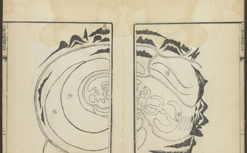 峦头心法图诀.二卷.清.蔡麟士.著.清咸丰四年广州儒雅堂发兑.西园书屋藏板_t涯_绝版古籍电子书合集（13大类）_易经类